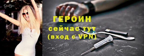 мефедрон VHQ Волосово